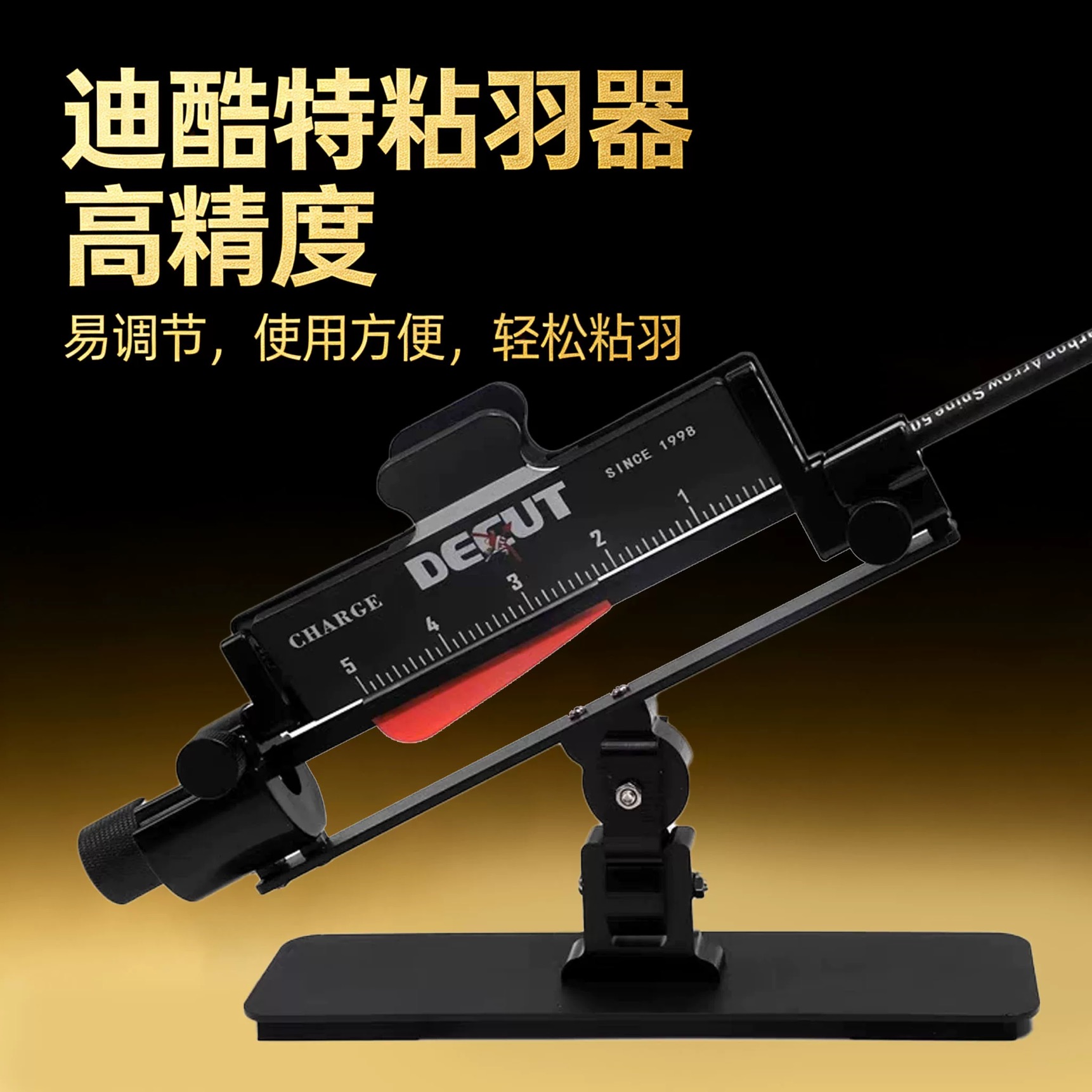 Arrow Carbon Shaft - เครื่องมือติดขนนกสำหรับธนู รุ่น 90 ° /120 °