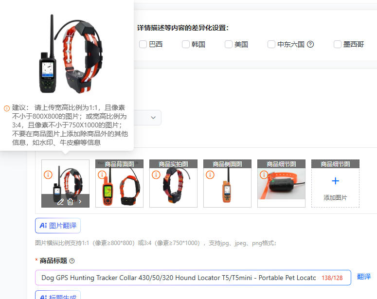 Outdoor Hunting Dog Collar - ปลอกคอสุนัขติดตามตำแหน่ง GPS สำหรับล่าสัตว์ 430/50/320 เครื่องระบุตำแหน่งสุนัขแบบพกพา พร้อมแบตเตอรี่ใช้งานได้นานขึ้นสำหรับกิจกรรมกลางแจ้ง