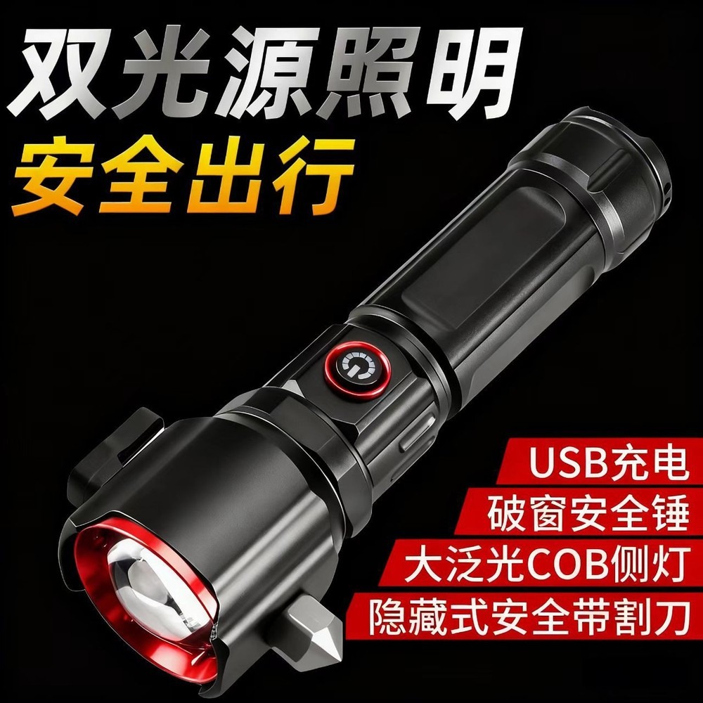 Headlamp Tactical Bright - [ยี่ห้อ] ไฟฉายยุทธวิธี, เลเซอร์สีขาวสว่างจ้า, LED ปรับซูมได้, ชาร์จไฟผ่าน
