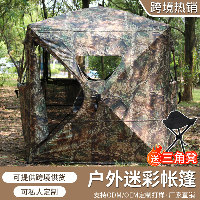 เต็นท์พรางตัวแบบพกพาสำหรับล่าส - Outdoor Hunting Blinds บทวิจารณ์และราคา