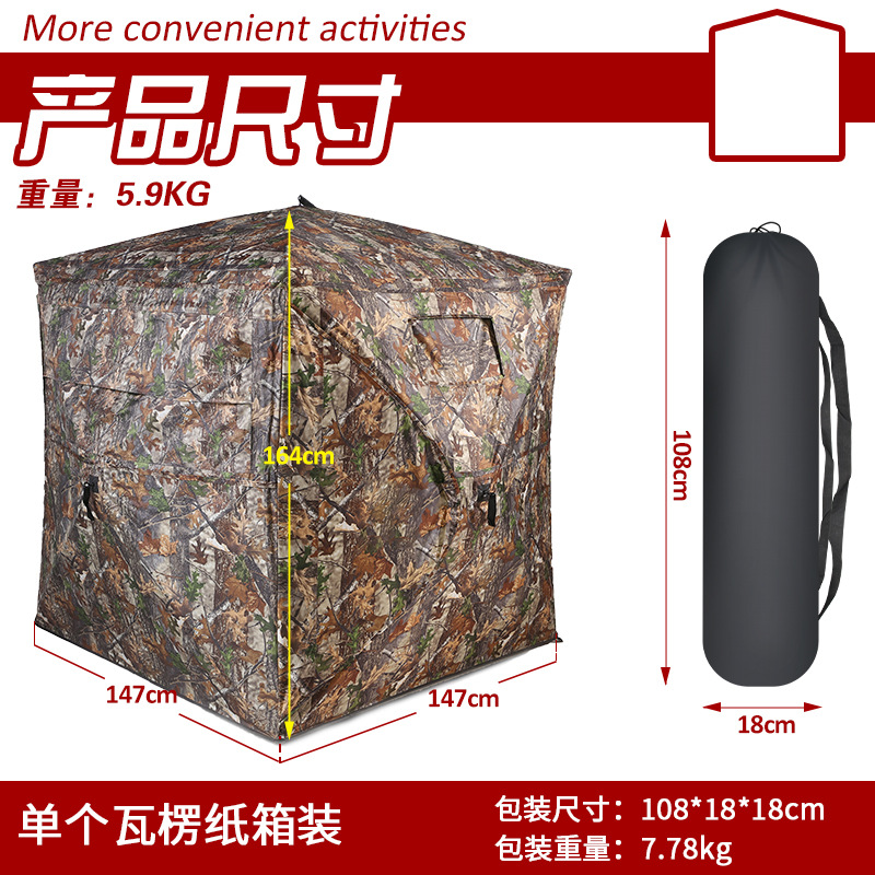 เต็นท์พรางตัวแบบพกพาสำหรับล่าส - Outdoor Hunting Blinds บทวิจารณ์และราคา