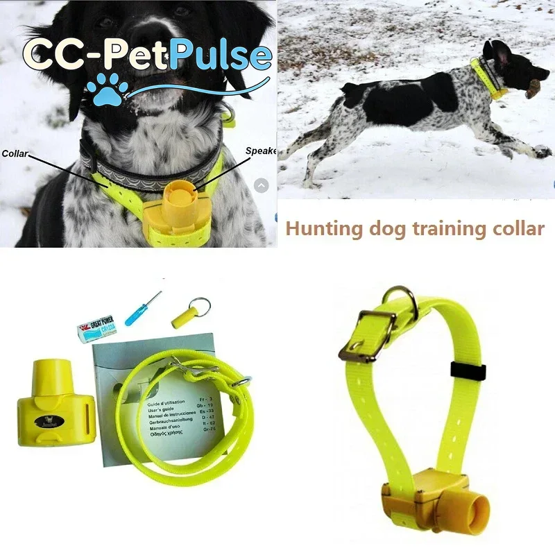 ปลอกคอสุนัขสำหรับล่าสัตว์ CC-P - Outdoor Hunting Dog Collar บทวิจารณ์และราคา