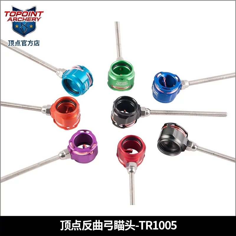 TOPOINT TR1005 Archery Recurve - Arrow Carbon Shaft บทวิจารณ์และราคา