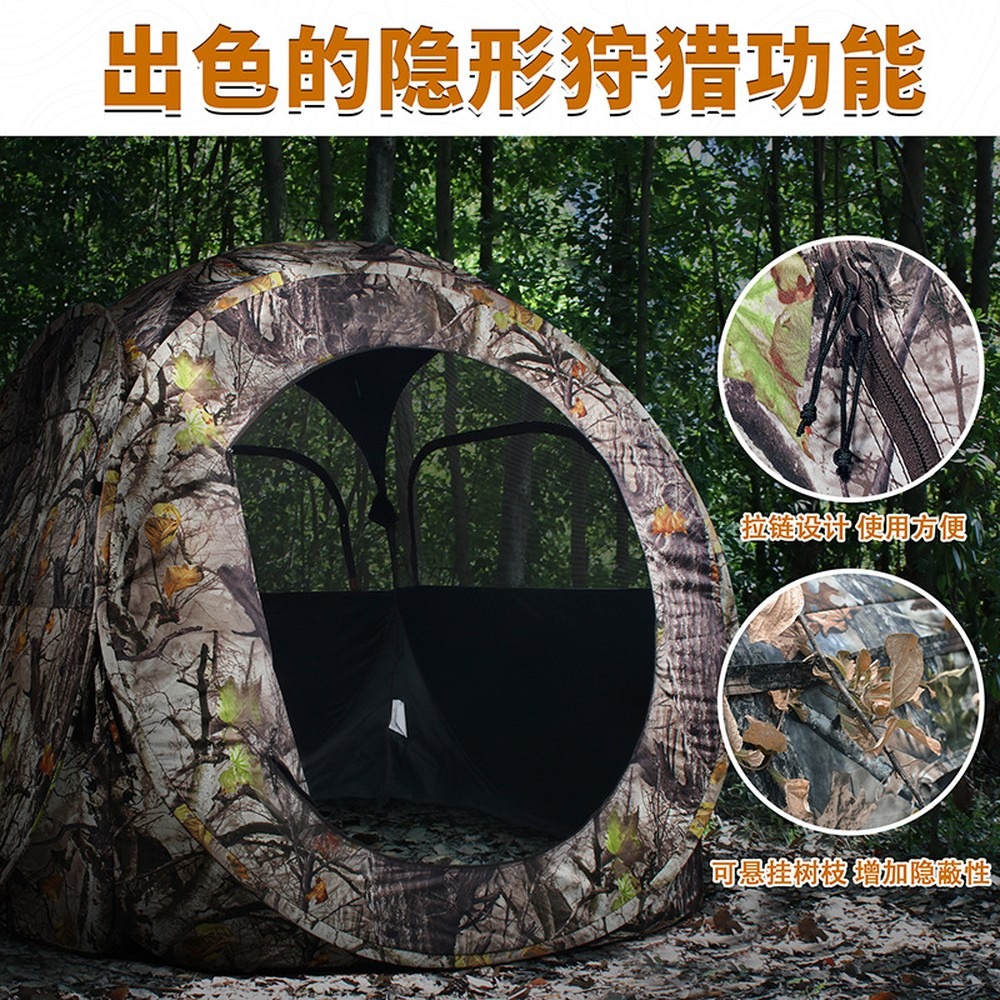 เต็นท์ล่าสัตว์แบบป๊อปอัพสำหรับ - Outdoor Hunting Blinds บทวิจารณ์และราคา