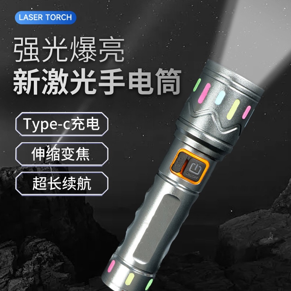 ไฟฉายยุทธวิธี, ลำแสงเลเซอร์สีข - Headlamp Tactical Bright บทวิจารณ์และราคา
