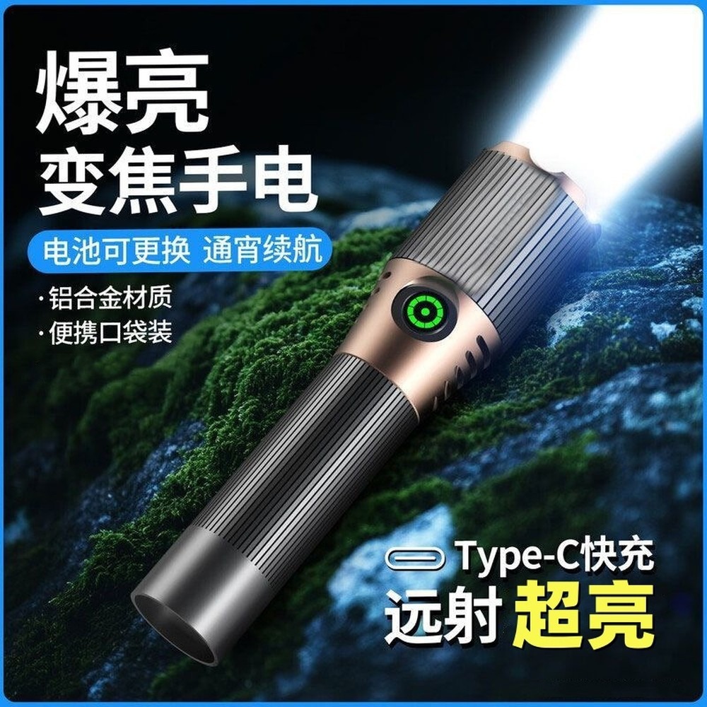 ไฟฉายซูมแบบยุทธวิธี, สว่างพิเศ - Headlamp Tactical Bright บทวิจารณ์และราคา